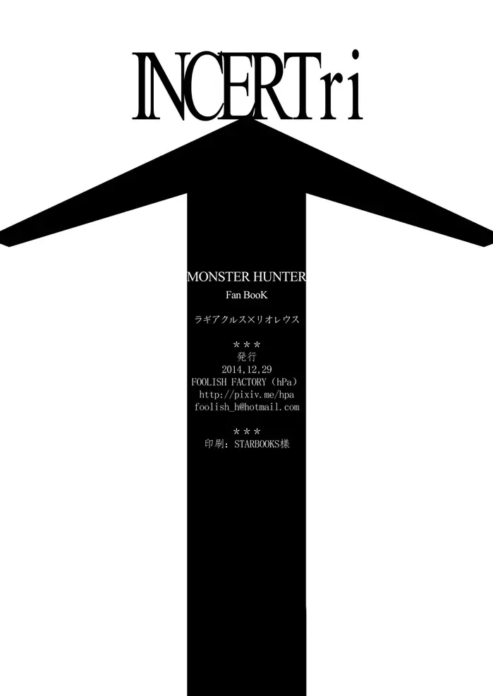 [Hpa] INCERTri Fhentai - Page 29