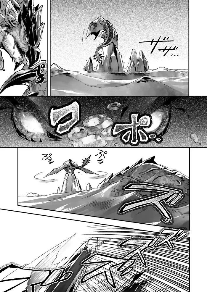 [Hpa] INCERTri Fhentai - Page 6