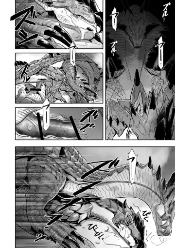 [Hpa] INCERTri Fhentai - Page 11