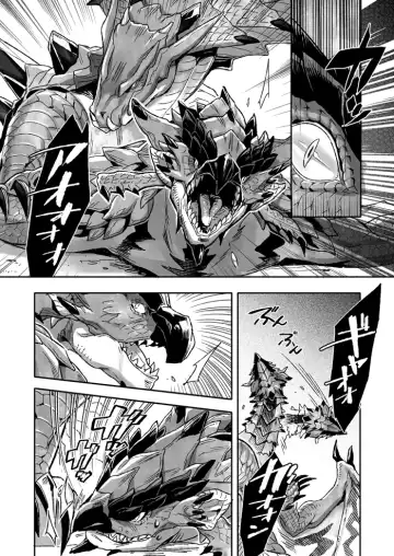 [Hpa] INCERTri Fhentai - Page 12