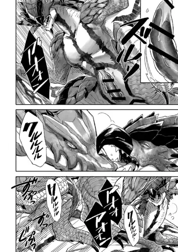 [Hpa] INCERTri Fhentai - Page 15