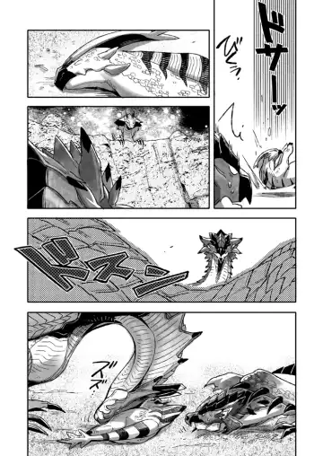 [Hpa] INCERTri Fhentai - Page 19