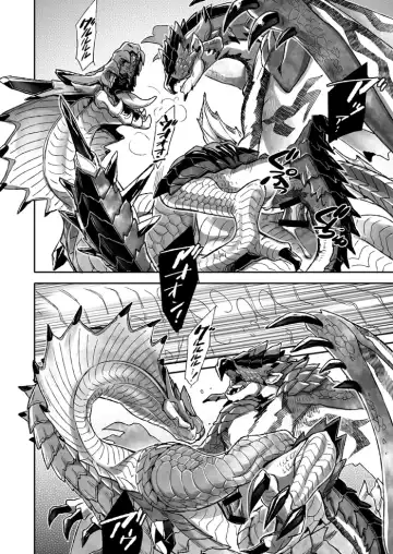 [Hpa] INCERTri Fhentai - Page 21