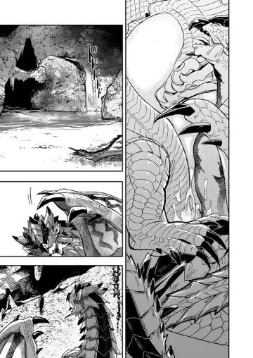 [Hpa] INCERTri Fhentai - Page 22