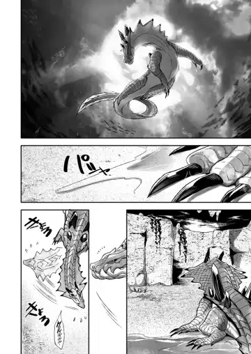 [Hpa] INCERTri Fhentai - Page 25