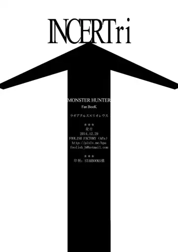 [Hpa] INCERTri Fhentai - Page 29