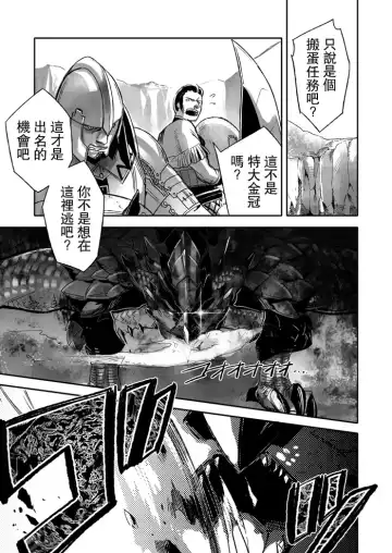 [Hpa] INCERTri Fhentai - Page 4