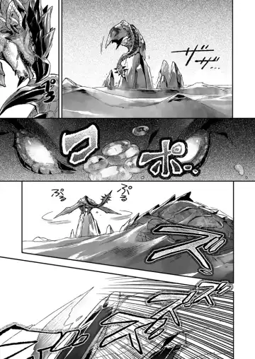 [Hpa] INCERTri Fhentai - Page 6