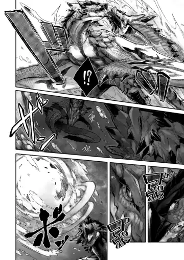 [Hpa] INCERTri Fhentai - Page 7