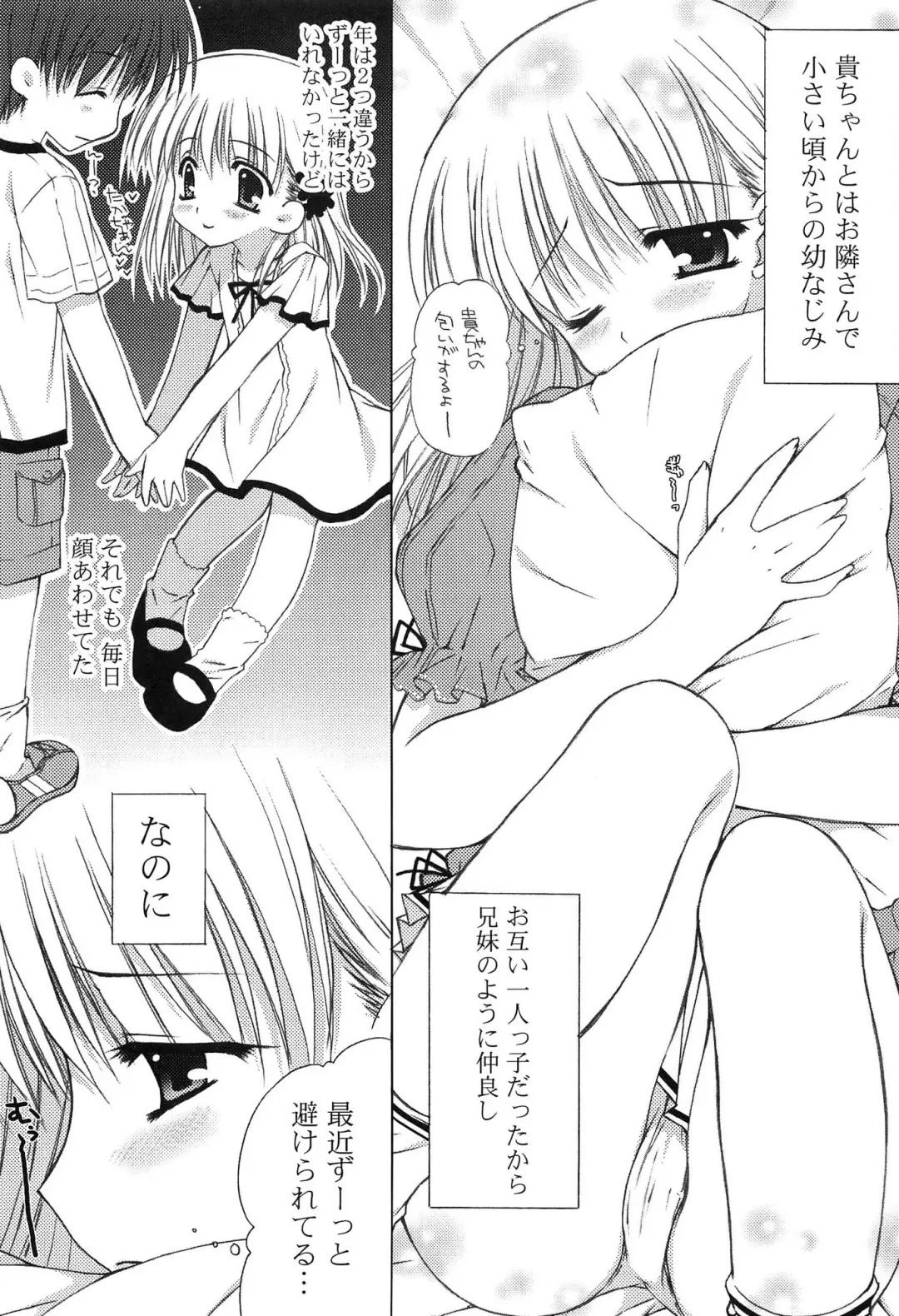 [Araiguma] Momoiro Milk Fhentai - Page 137