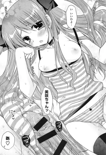 [Araiguma] Momoiro Milk Fhentai - Page 126