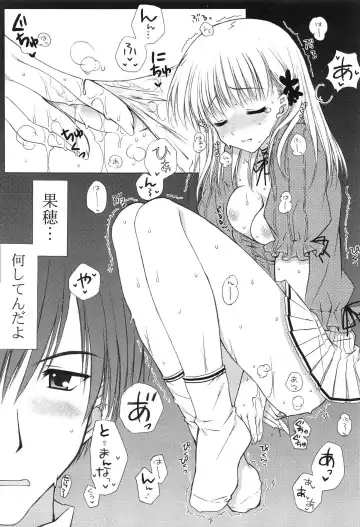 [Araiguma] Momoiro Milk Fhentai - Page 140