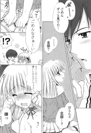 [Araiguma] Momoiro Milk Fhentai - Page 144