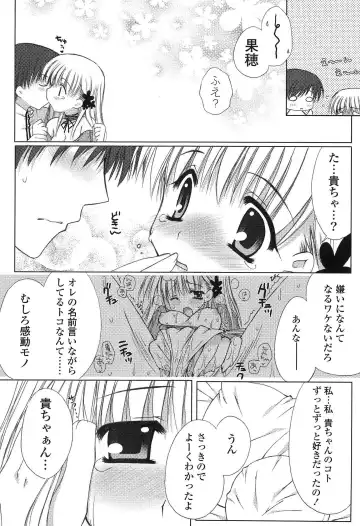 [Araiguma] Momoiro Milk Fhentai - Page 145