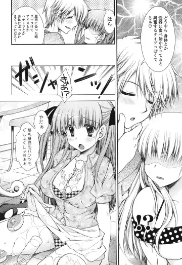 [Araiguma] Momoiro Milk Fhentai - Page 176