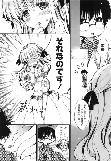 [Araiguma] Momoiro Milk Fhentai - Page 180