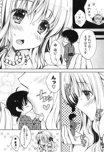 [Araiguma] Momoiro Milk Fhentai - Page 182