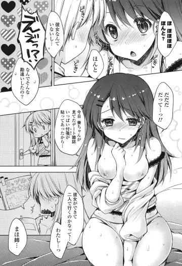 [Araiguma] Momoiro Milk Fhentai - Page 39