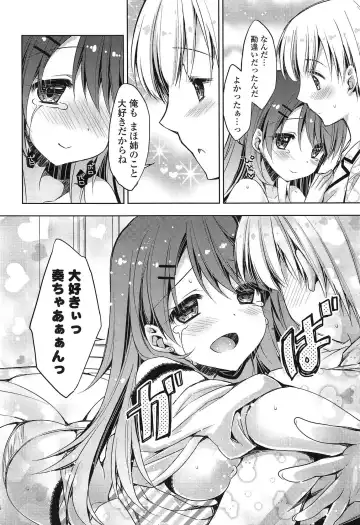 [Araiguma] Momoiro Milk Fhentai - Page 40