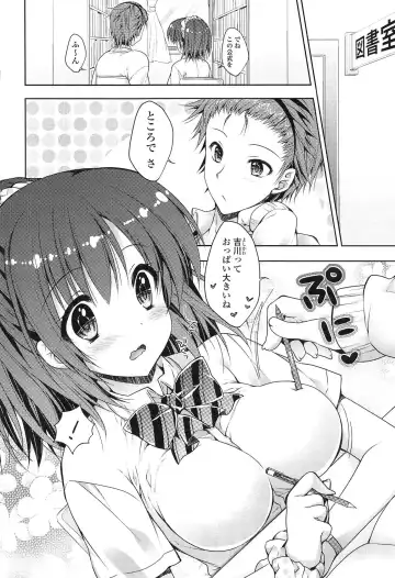 [Araiguma] Momoiro Milk Fhentai - Page 48