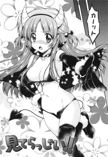 [Araiguma] Momoiro Milk Fhentai - Page 68