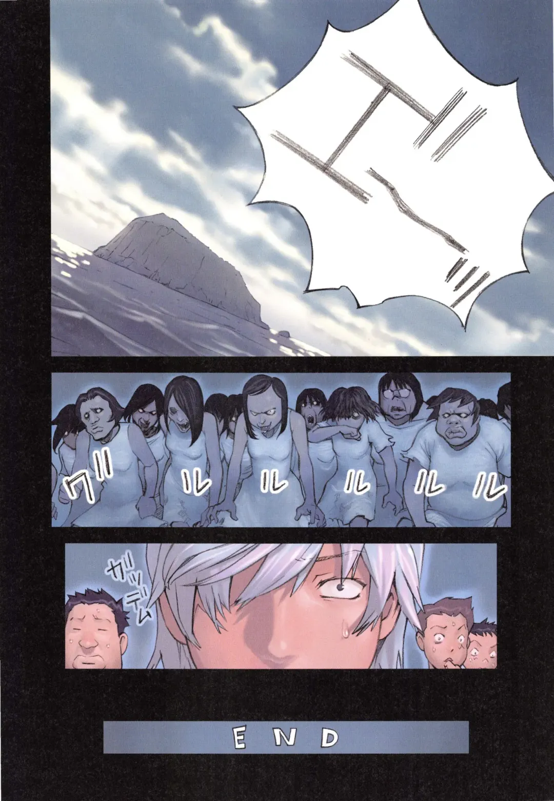 [Hanainu] YouSeiMu Fhentai - Page 125