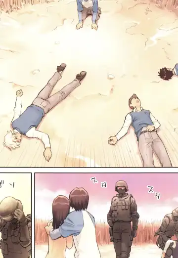 [Hanainu] YouSeiMu Fhentai - Page 119