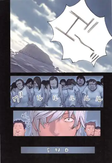 [Hanainu] YouSeiMu Fhentai - Page 125