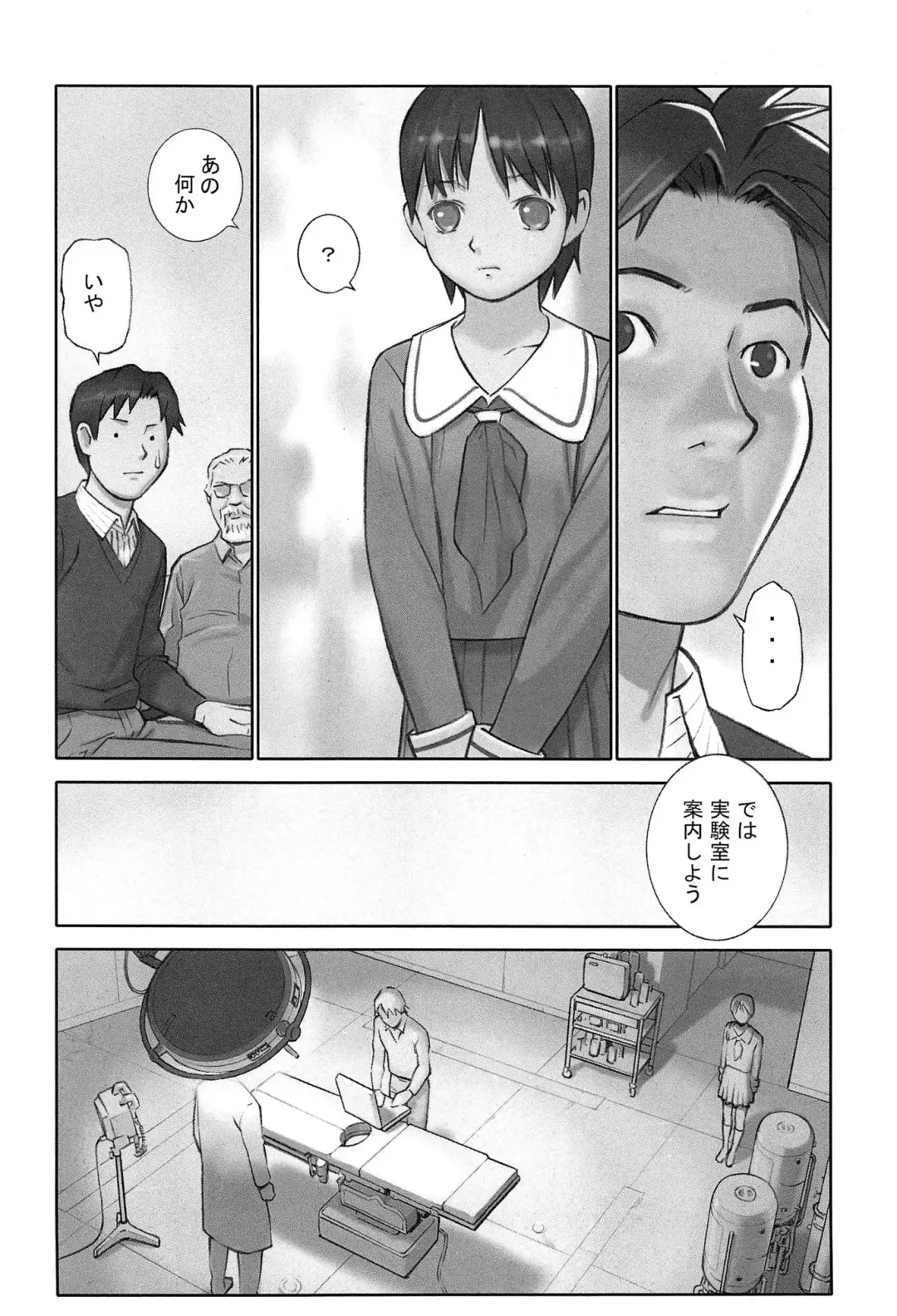 [Hanainu] Shoujo Kaihouku Fhentai - Page 101