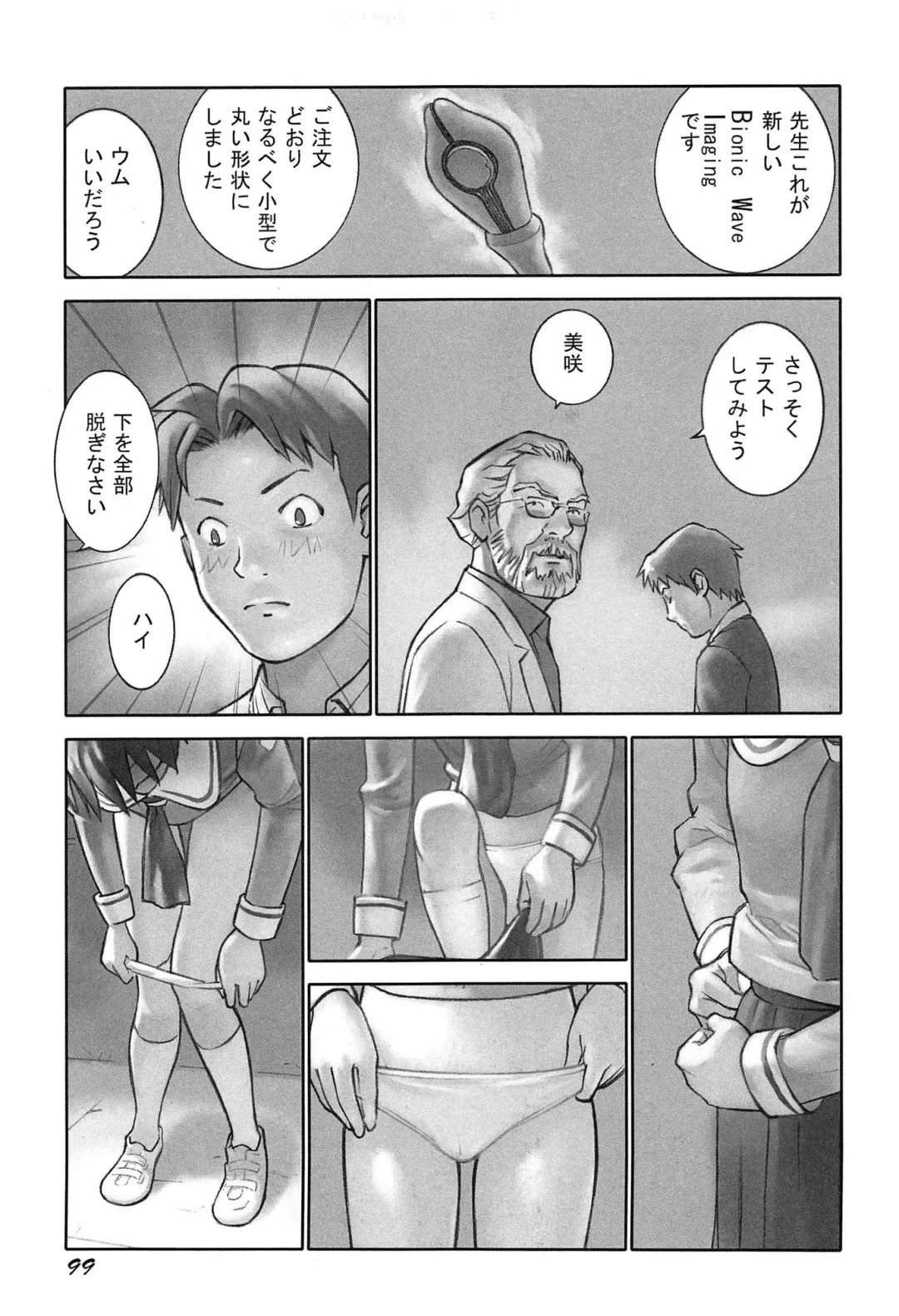 [Hanainu] Shoujo Kaihouku Fhentai - Page 102