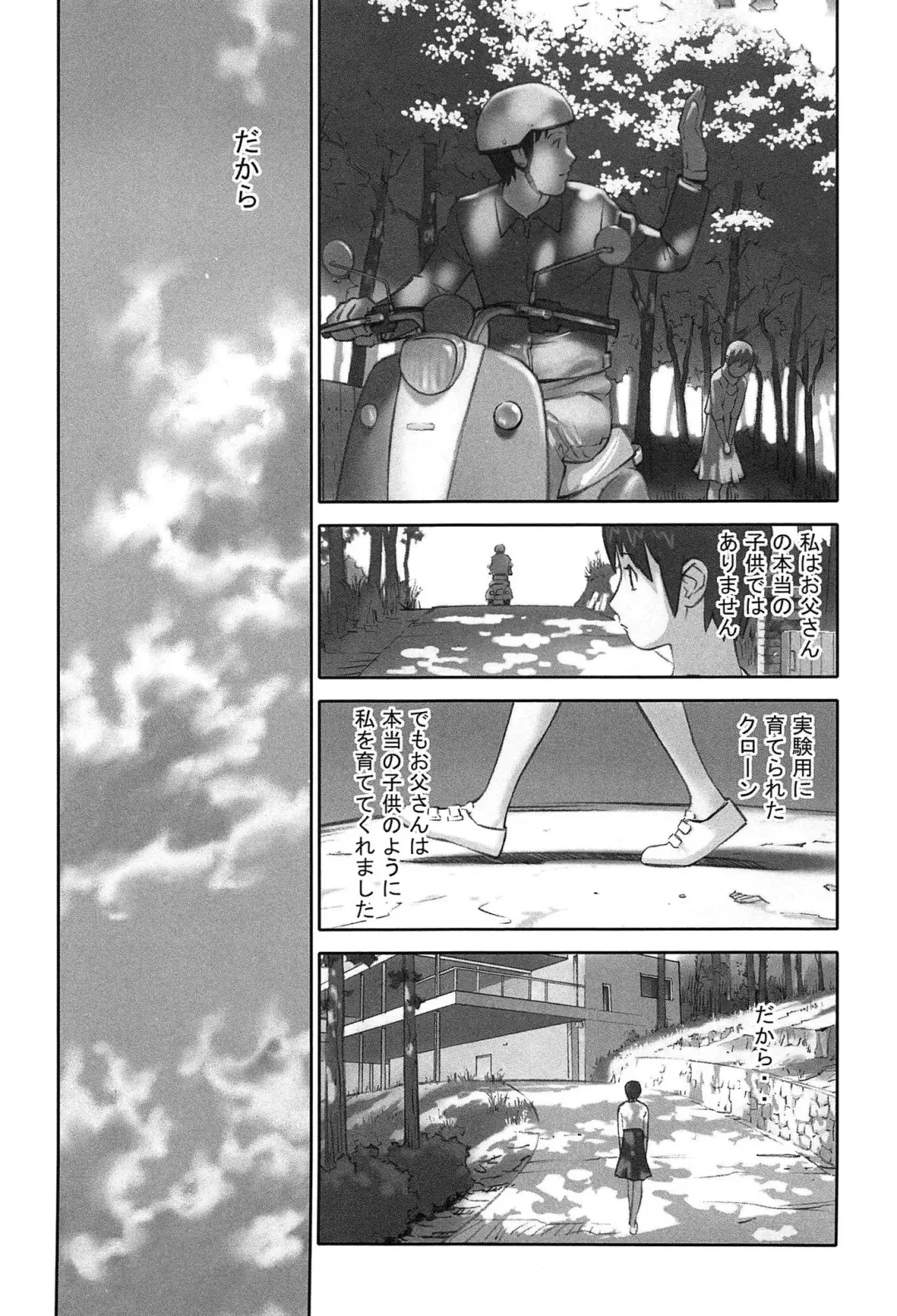 [Hanainu] Shoujo Kaihouku Fhentai - Page 112