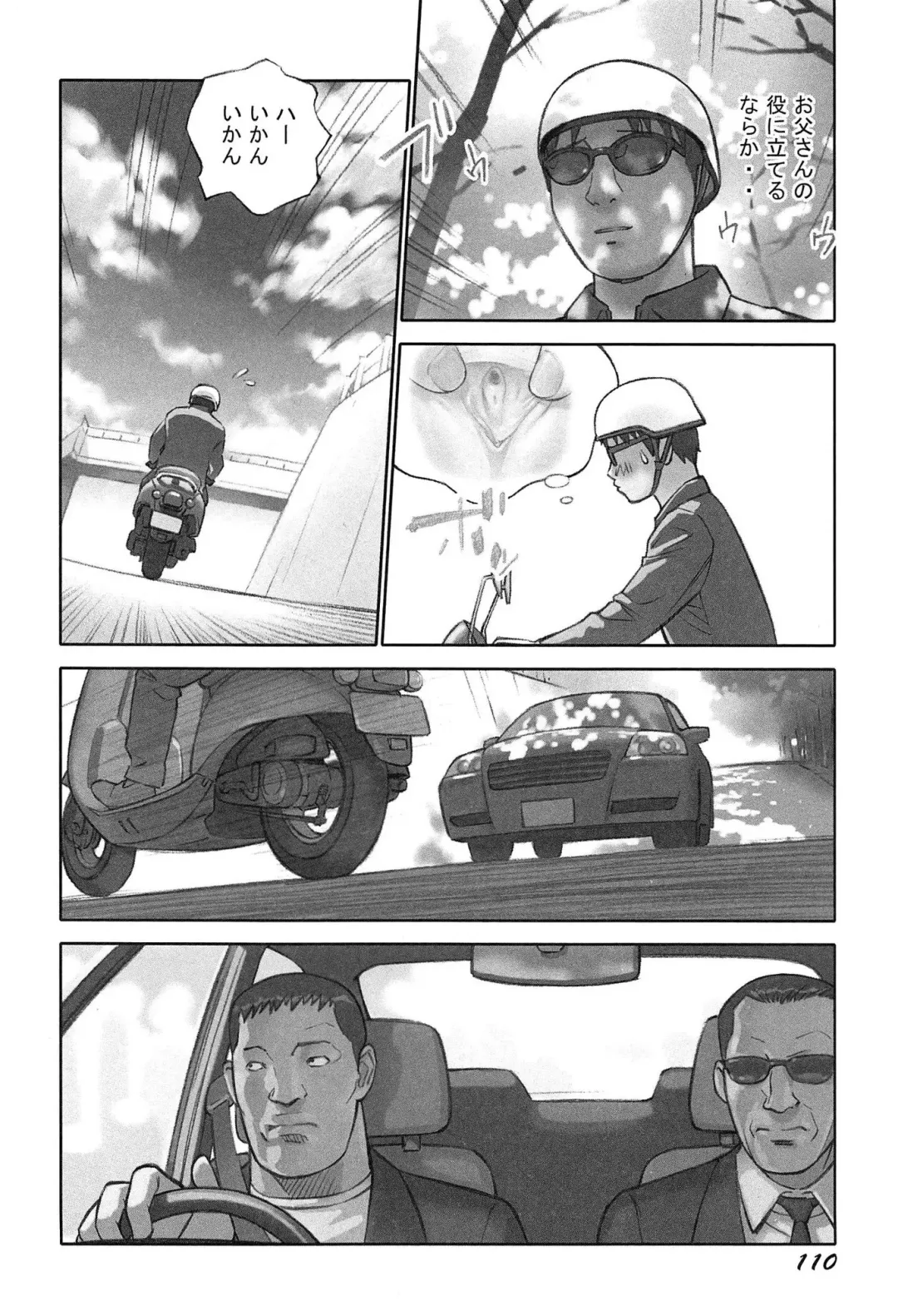 [Hanainu] Shoujo Kaihouku Fhentai - Page 113