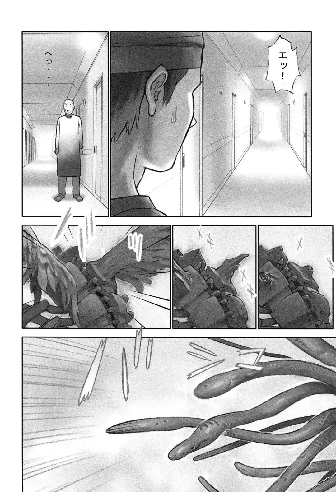 [Hanainu] Shoujo Kaihouku Fhentai - Page 121