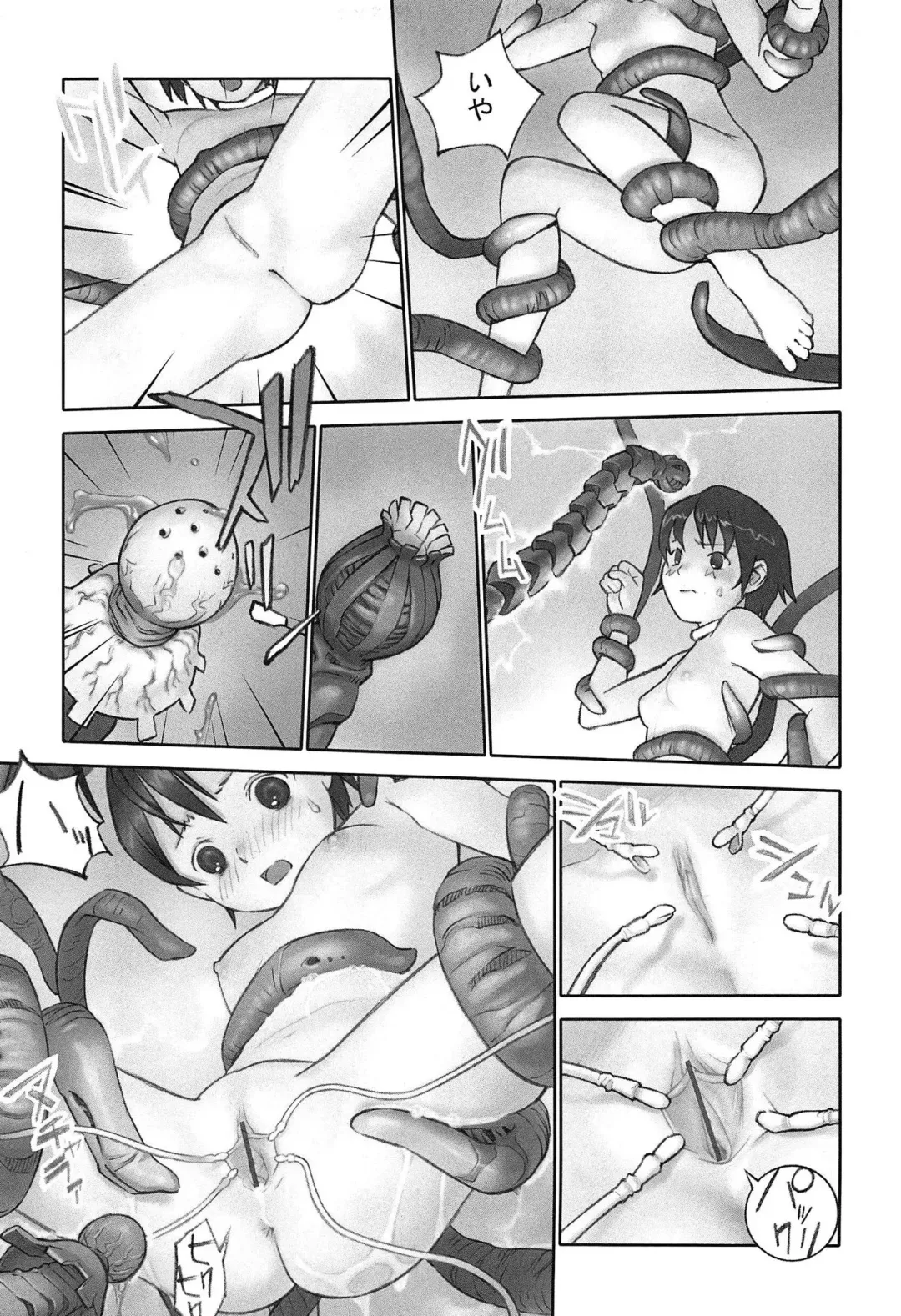 [Hanainu] Shoujo Kaihouku Fhentai - Page 122