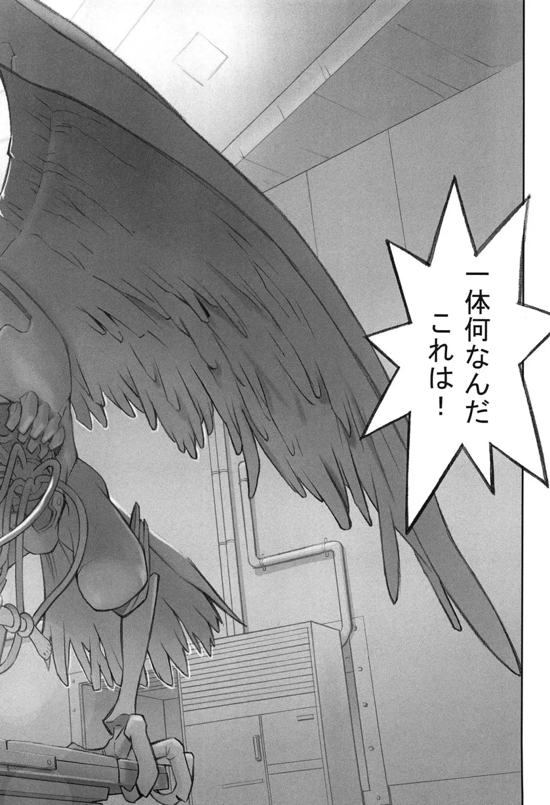 [Hanainu] Shoujo Kaihouku Fhentai - Page 125