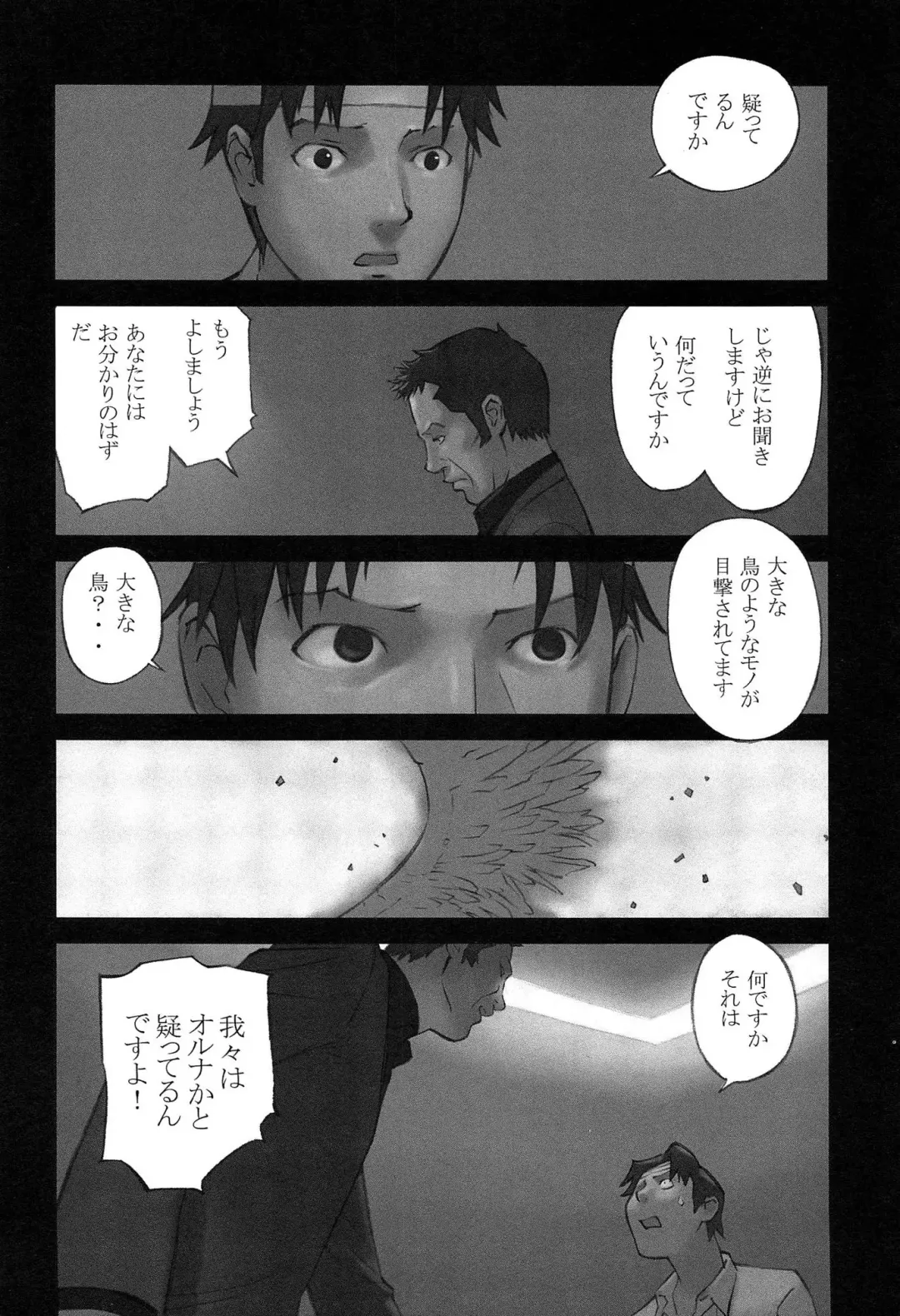 [Hanainu] Shoujo Kaihouku Fhentai - Page 135