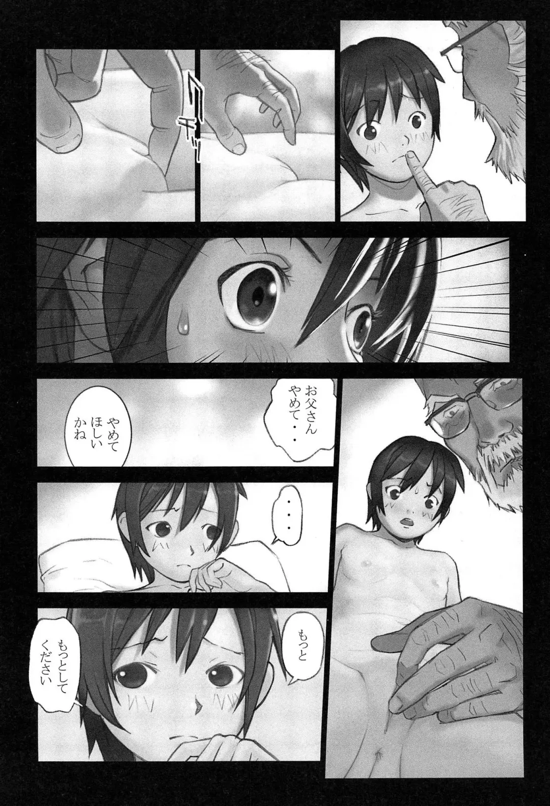 [Hanainu] Shoujo Kaihouku Fhentai - Page 145