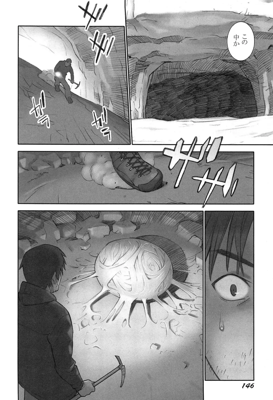 [Hanainu] Shoujo Kaihouku Fhentai - Page 149