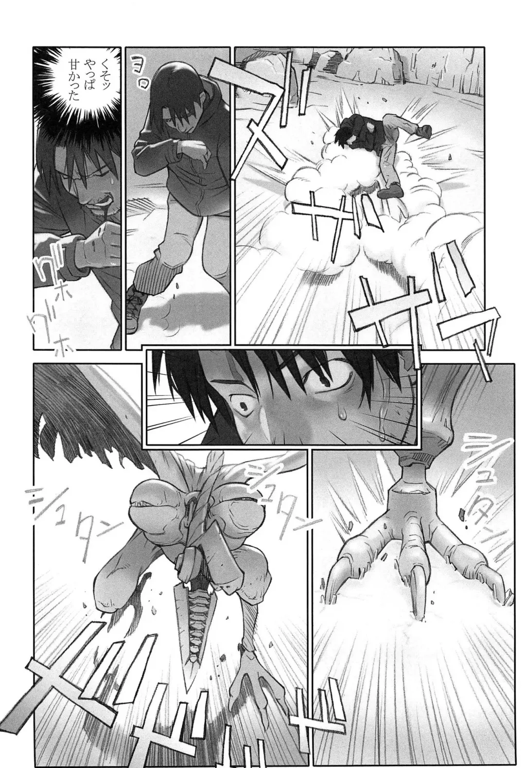 [Hanainu] Shoujo Kaihouku Fhentai - Page 153