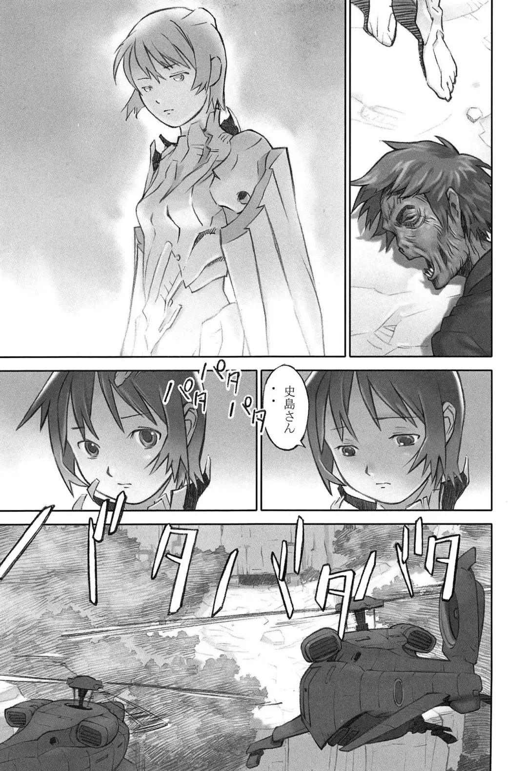 [Hanainu] Shoujo Kaihouku Fhentai - Page 170