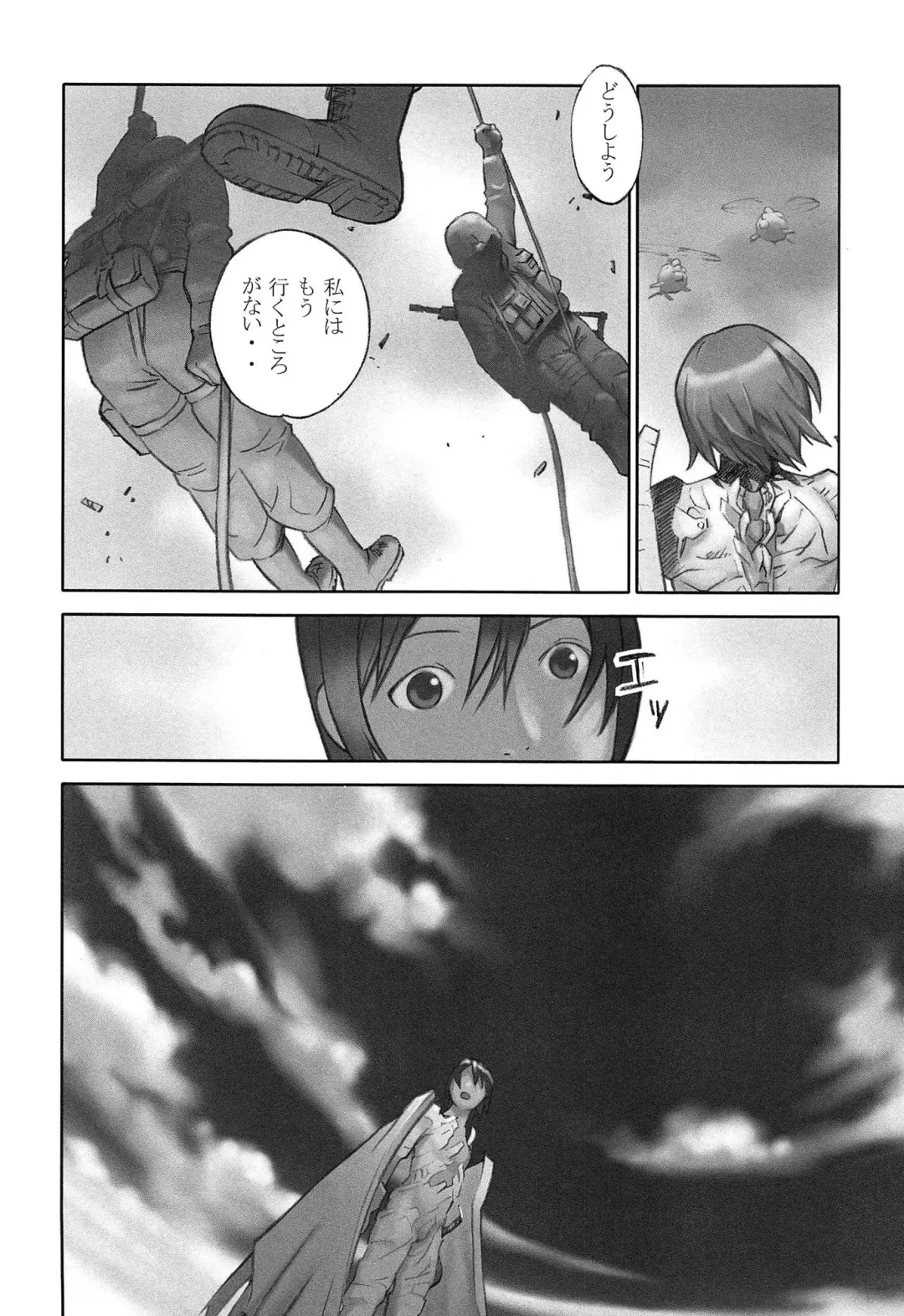 [Hanainu] Shoujo Kaihouku Fhentai - Page 171