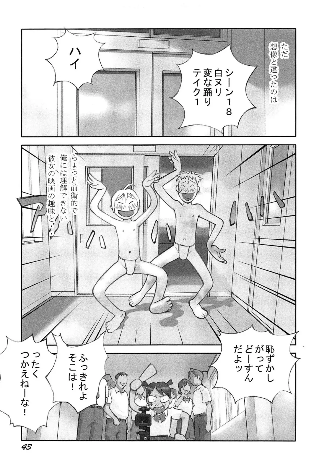 [Hanainu] Shoujo Kaihouku Fhentai - Page 46