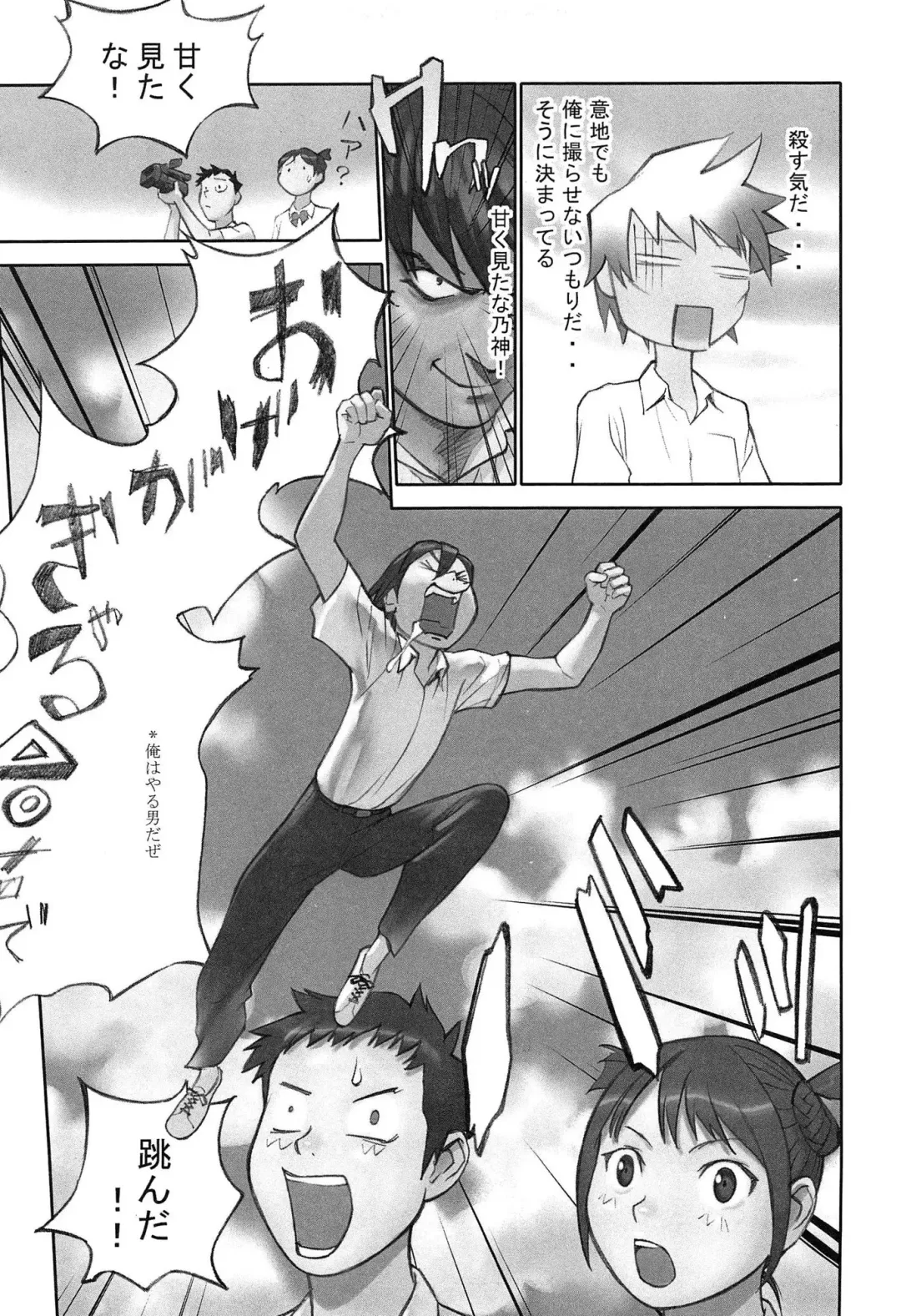 [Hanainu] Shoujo Kaihouku Fhentai - Page 50