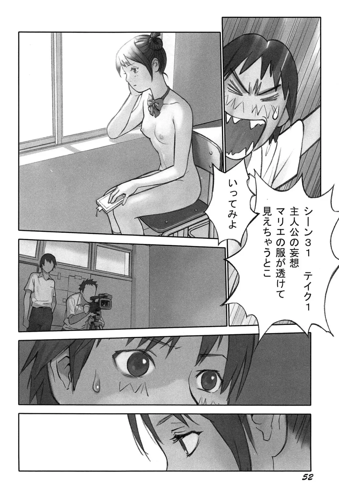 [Hanainu] Shoujo Kaihouku Fhentai - Page 55