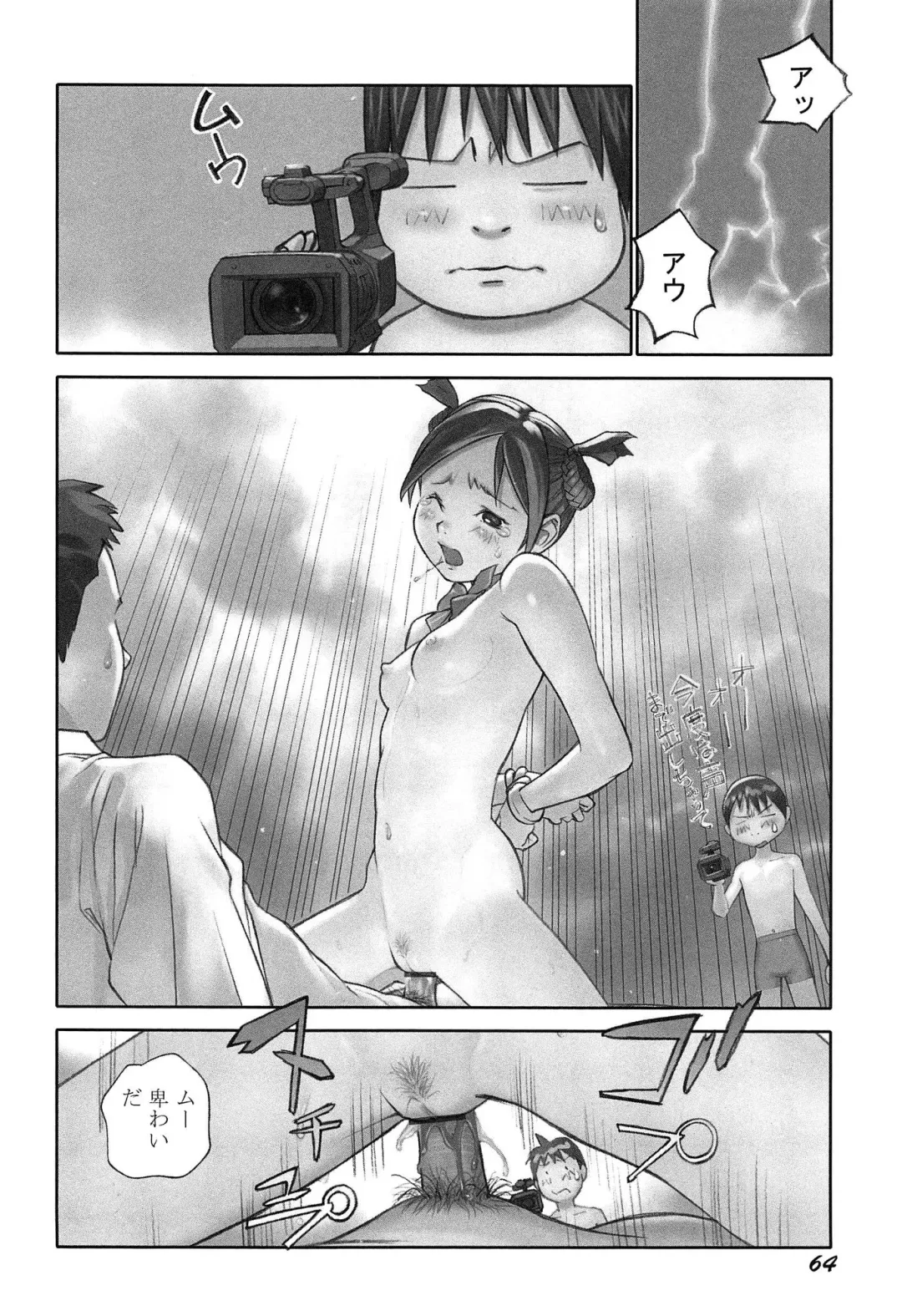 [Hanainu] Shoujo Kaihouku Fhentai - Page 67