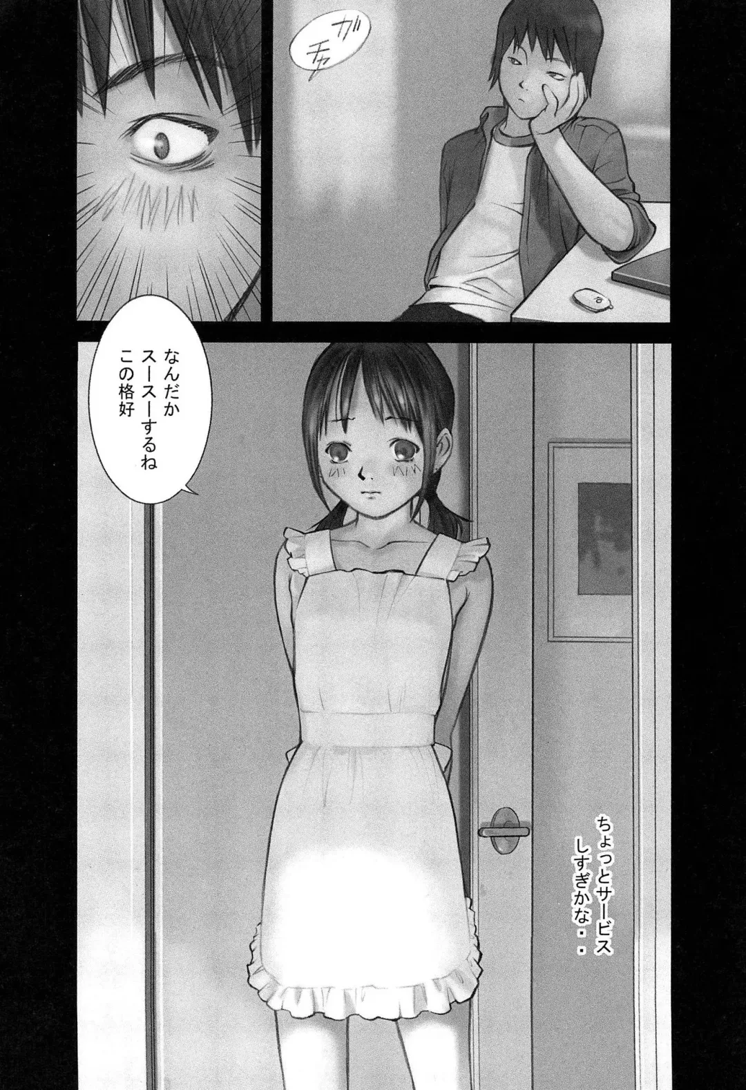 [Hanainu] Shoujo Kaihouku Fhentai - Page 77