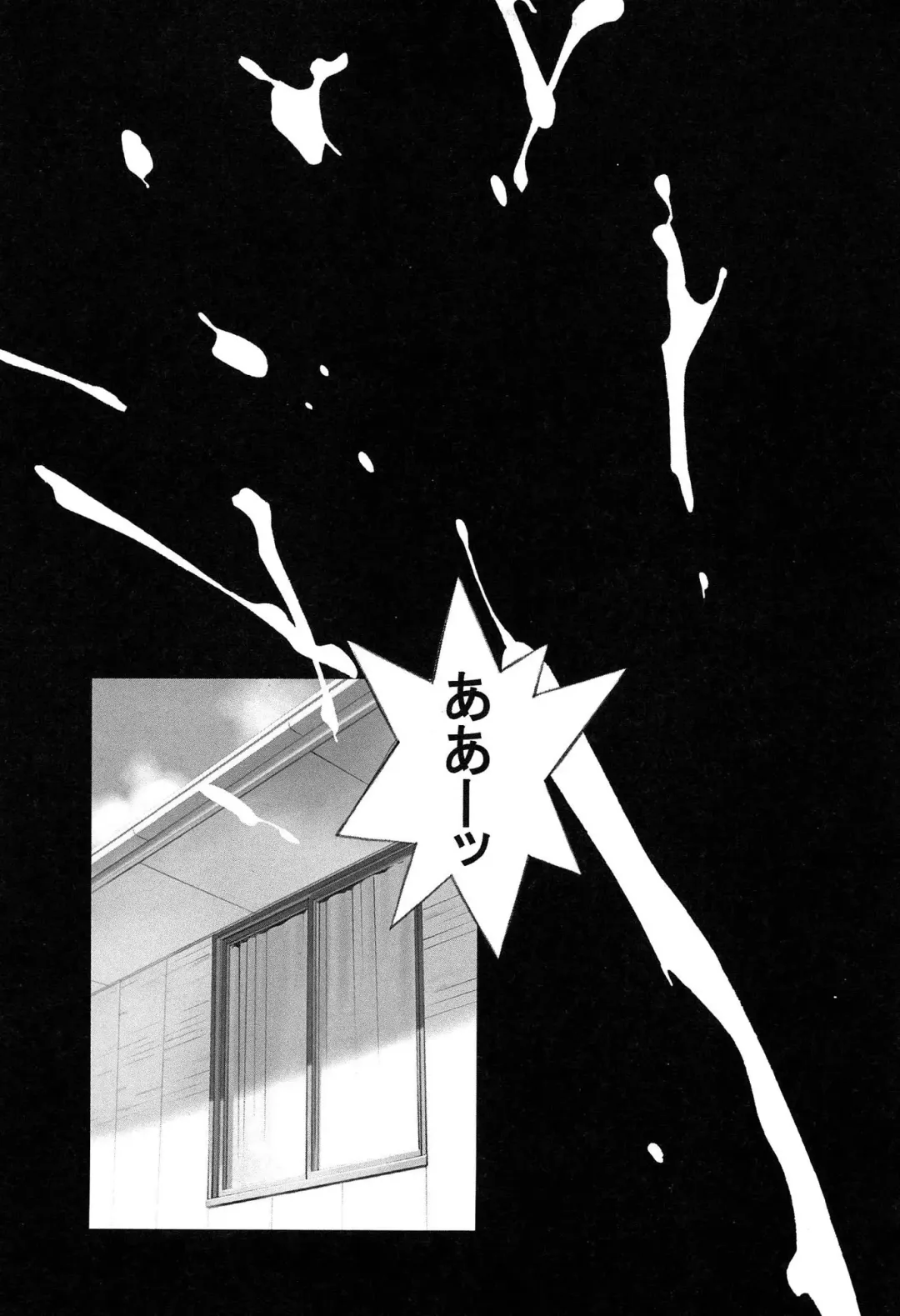 [Hanainu] Shoujo Kaihouku Fhentai - Page 98