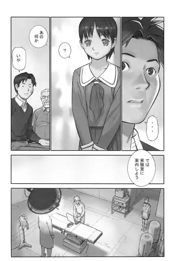 [Hanainu] Shoujo Kaihouku Fhentai - Page 101