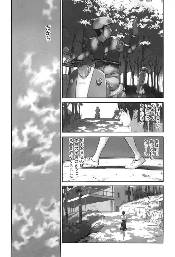 [Hanainu] Shoujo Kaihouku Fhentai - Page 112