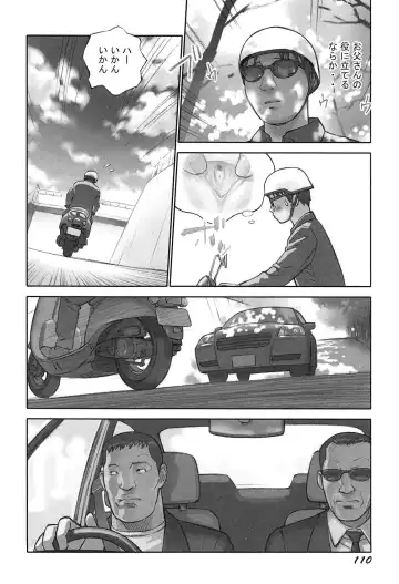 [Hanainu] Shoujo Kaihouku Fhentai - Page 113